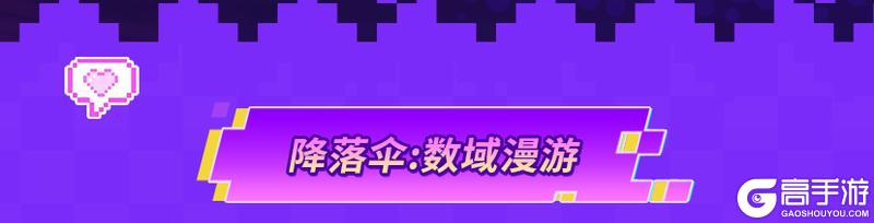 荒野行动 x NIJISANJI 联动开启