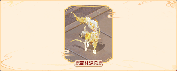 《大话西游》维护预览丨市集摆摊季即将开启！