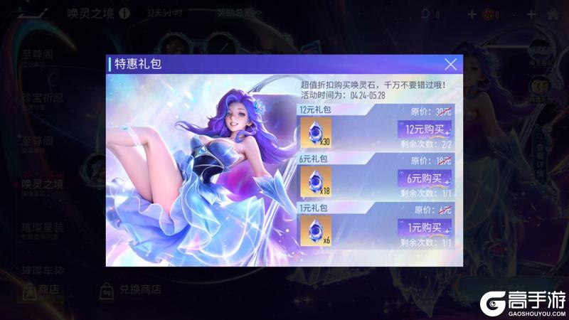 《王牌竞速》璀璨莲花限时返场满级传说车登录免费送！