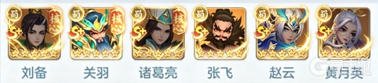 三国大冒险玩法