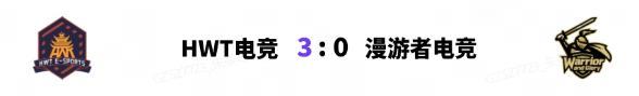 《实况足球》榜首大战TTJ力克NBD重回头名
