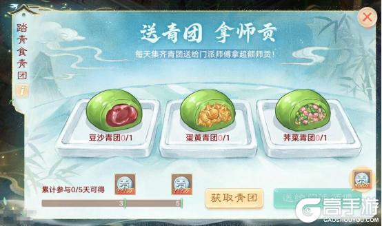 《大话西游》维护公告丨全新资料片《一念圣魔》开启抢先体验！