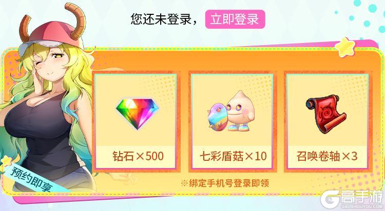 「血族×小林家的龙女仆」联动第二弹预约开启！法夫纳预约即送！