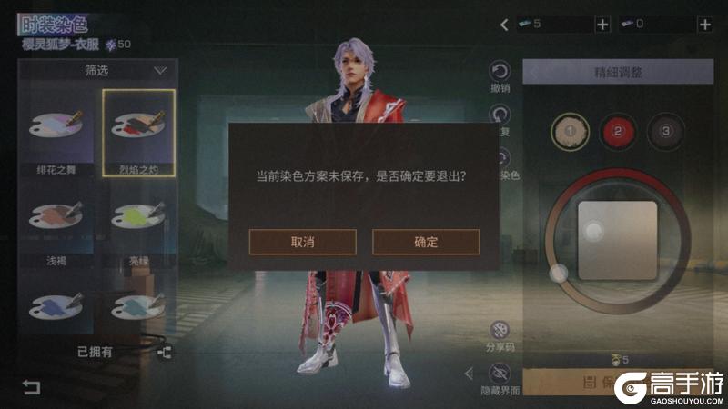 《明日之后》染色分享码上线！远星乱斗重启与近期优化盘点