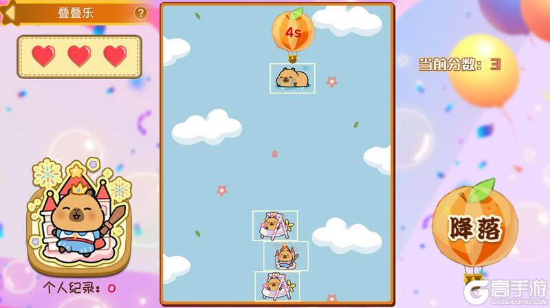 《奥拉星》4月9日版本公告和优化内容