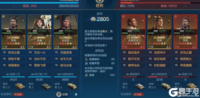 《世界启元》「星烬盟誓」纪元三队共存方案