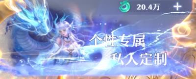 《一念剑歌（0.1折爽玩海量代金）》称号定制活动