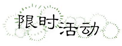 《一梦江湖》平行服公告 | 三千里梦渡江湖纪念活动将开启！