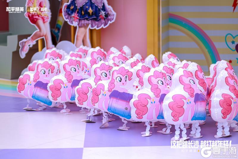 友谊之光，魔法绽放！《和平精英》x《小马宝莉》开启周年庆友谊魔法派对