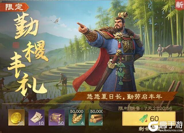 勤耕为礼，夏启新篇！《偃武》五一主题活动前瞻