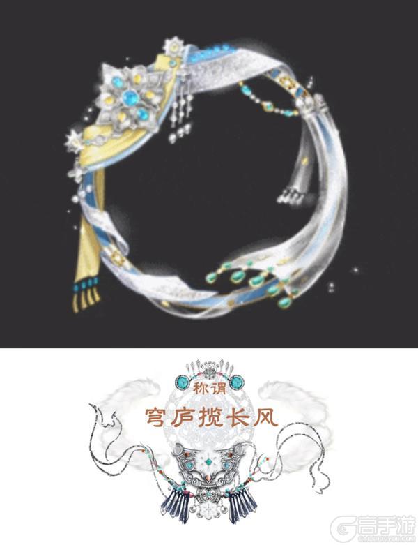 《一梦江湖》立夏集全新时装·风牧苍茫来袭！