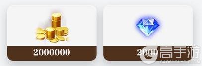 《古代战争》【更新公告】4月14日每周例行维护说明