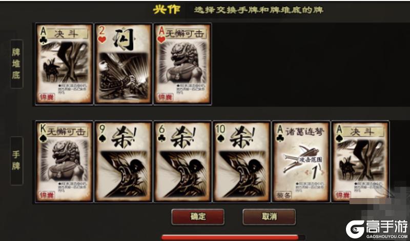 《三国杀OL互通版》阮瑀技能浅析丨三血脆皮杂技武将，曾经的阳顶天