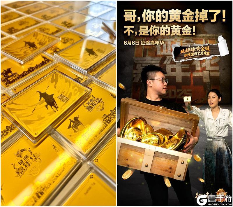 《原始征途》【时光图鉴】尊重玩家全面改革再战20年！