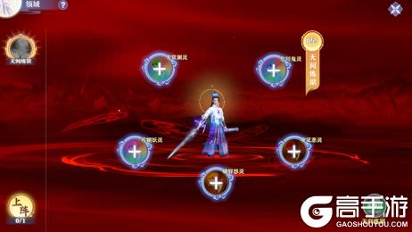 《一念剑歌（0.1折爽玩海量代金）》大额专项活动（单日累充）