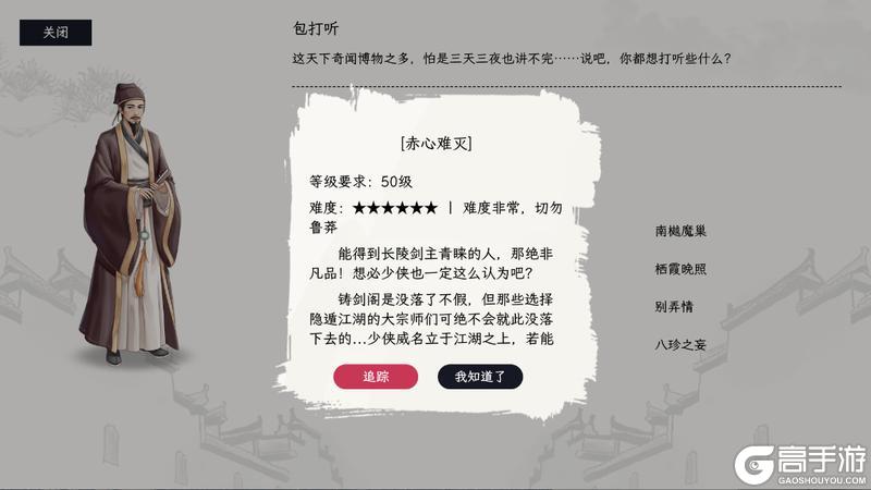 《自在逍遥：风起》新玩法上线：探寻无界秘境 五一侠影同行！