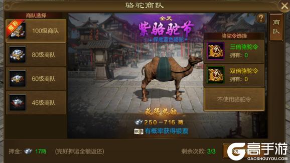 《原始征途》【福利速报】免费洗点换武器活动即将上线！