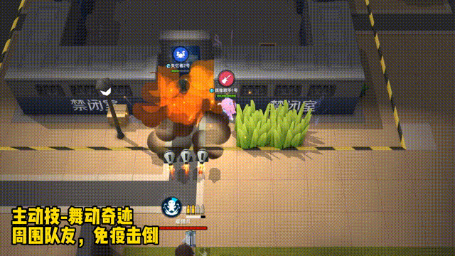 《逃跑吧！少年》新角色爆料-绯音技能展示