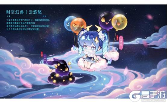 《全民养成之女皇陛下》素球浮影寄清欢 | 4月9日更新预告