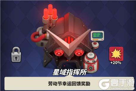 《僵尸风暴》星球转盘活动