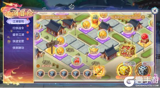 《热血江湖：归来》活动预告：仗剑闯江湖，冒险踏风云