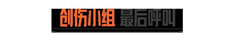 《暗区突围》最终返场，再访夜之城！赛博朋克2077联动返场活动汇总！