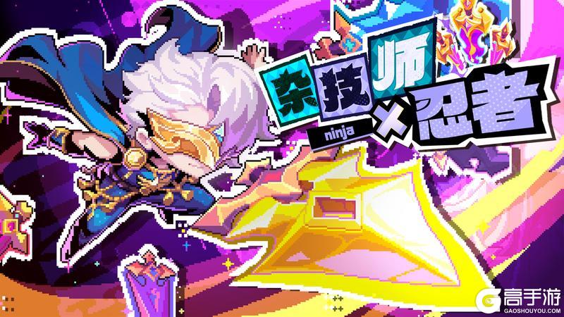 《我的勇者》【勇者节】版本月历+福利汇总来袭！