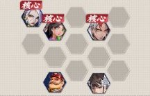 武道风云新手开荒阵容搭配推荐