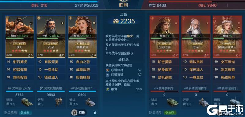 《世界启元》「星烬盟誓」纪元三队共存方案