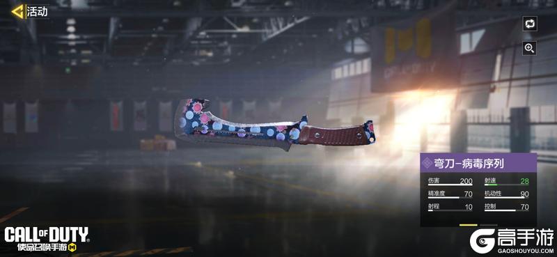 《使命召唤手游》这个心愿箱的动力超纲啦！