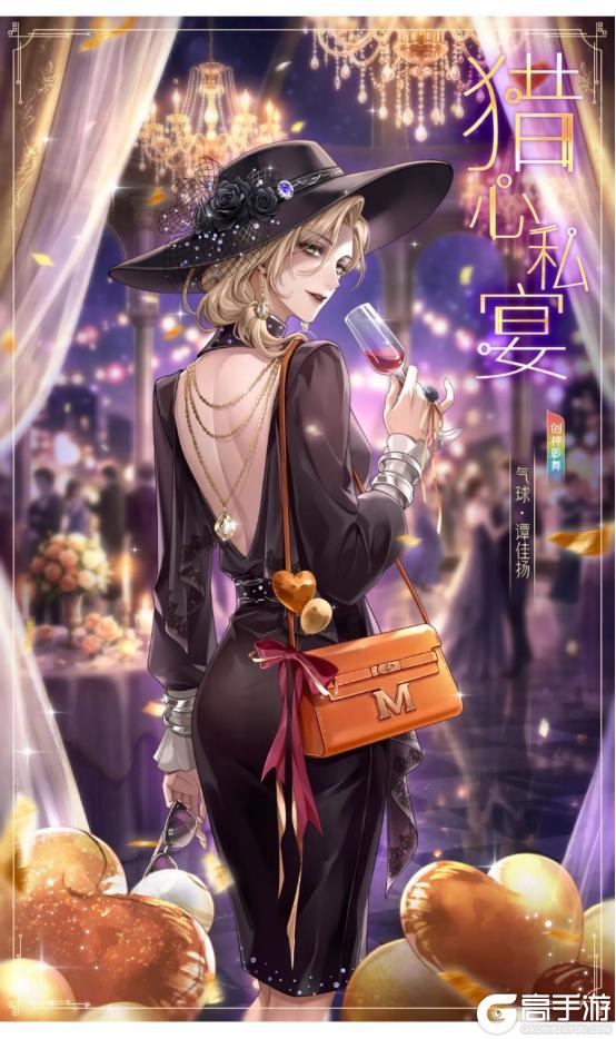 《全民养成之女皇陛下》素球浮影寄清欢 | 4月9日更新预告