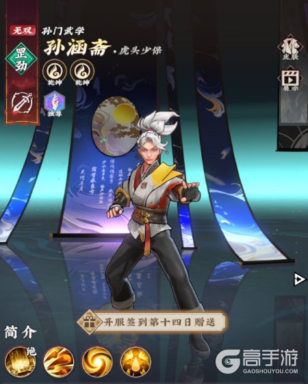 武道风云T0级英雄推荐