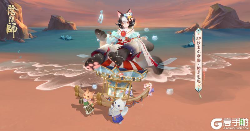 《阴阳师》花合战新皮肤情报丨烟火游鱼，夏梦阑珊