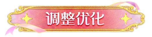 《蛋仔派对》2026年4月9日更新公告
