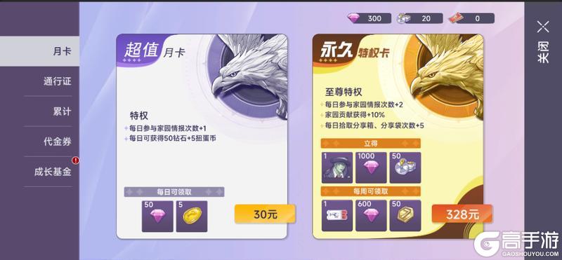 《阿瑞斯病毒2》新面貌~新体验~线上模式即将迎来全新变化！