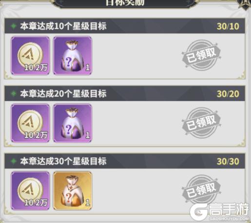 《决斗学院》新手攻略：萌新前期入门指南！