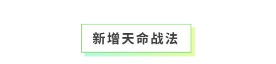 《全民养成之女皇陛下》素球浮影寄清欢 | 4月9日更新预告