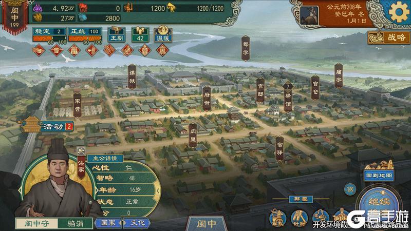 《大周列国志》4月23日重点版本更新预告