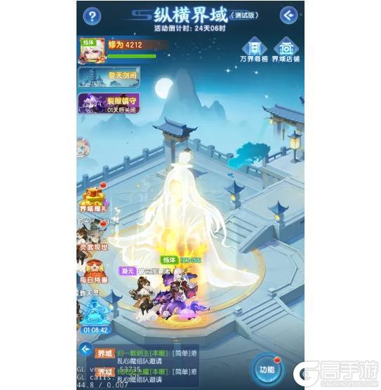 《道友请留步》更新预告｜曦幻灵武首登场，赛季玩法即将来袭！