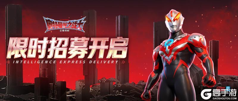 《奥特曼：光之战士》卡池更新丨限时重构「欧布奥特曼 暗耀形态」