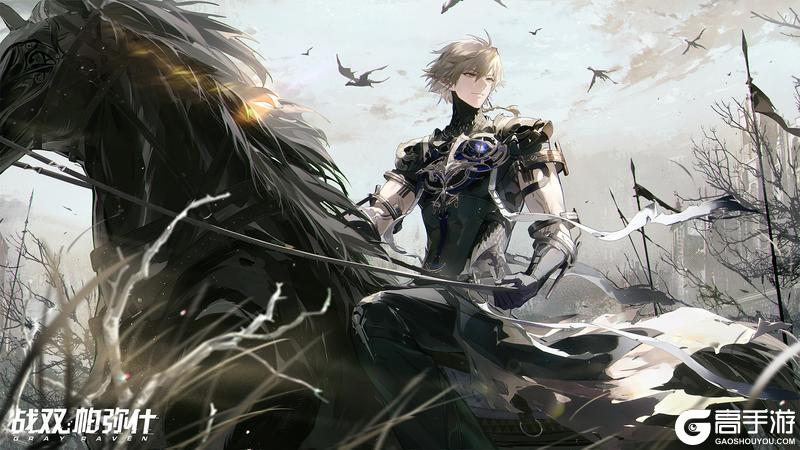 《战双帕弥什》▷烈日将烬 | 版本留影◁