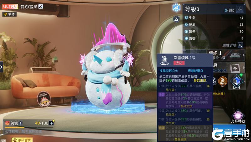 《星球：重启》除了备战生效的无视防御光环！晶态雪灵的强力惊喜还有？