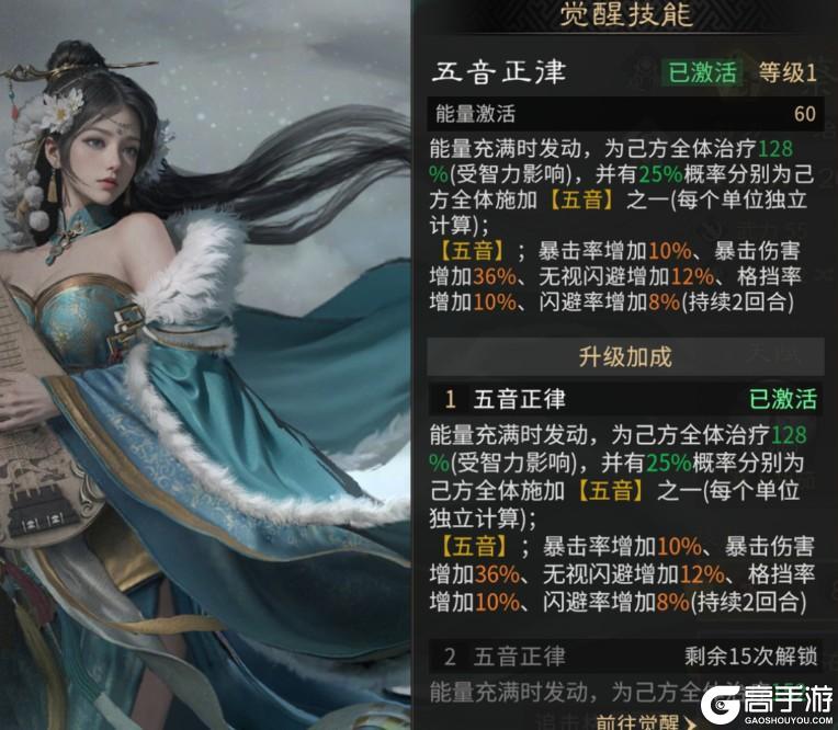 《三国：天下归心》觉醒活动来袭！谁才值得你all in？