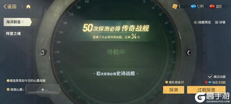 《苍蓝前线》陈列室全解析！收藏、展示、福利一网打尽