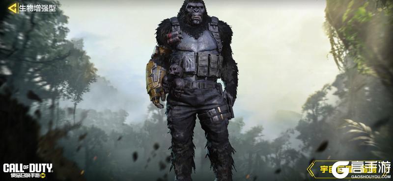 《使命召唤手游》传说级武器【Chopper-生物增强型】重磅来袭
