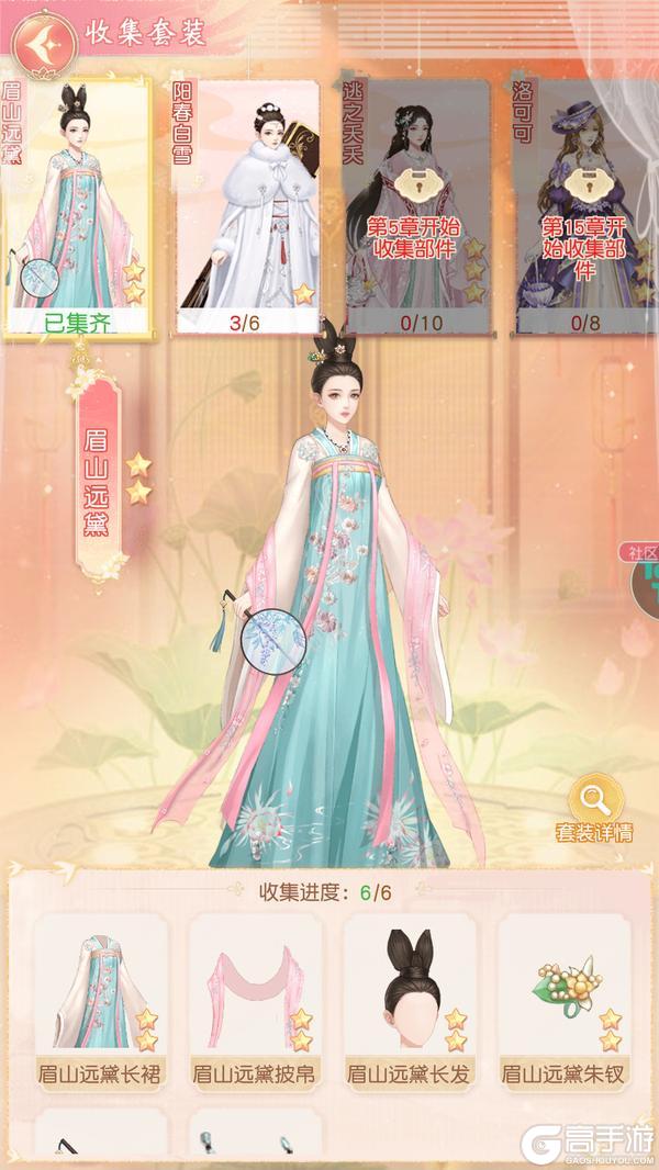 《锦绣商铺》历练攻略：「历练」玩法规则详解