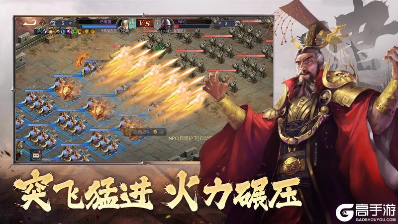 《荣耀文明》武将搭配小技巧