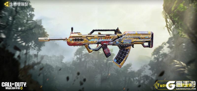 《使命召唤手游》传说级武器【Chopper-生物增强型】重磅来袭