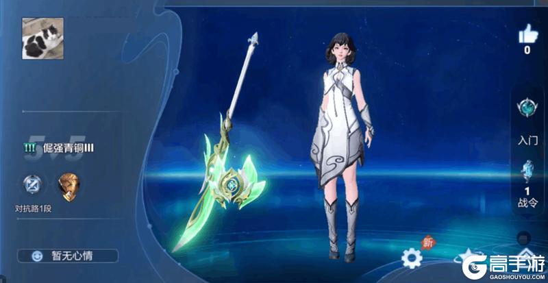 《王者荣耀》4月10日版本更新公告