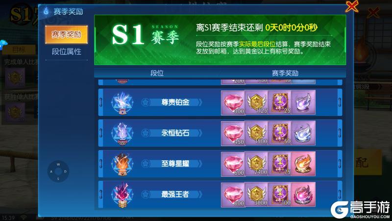 《耀世格斗》新手攻略：「竞技场」玩法介绍